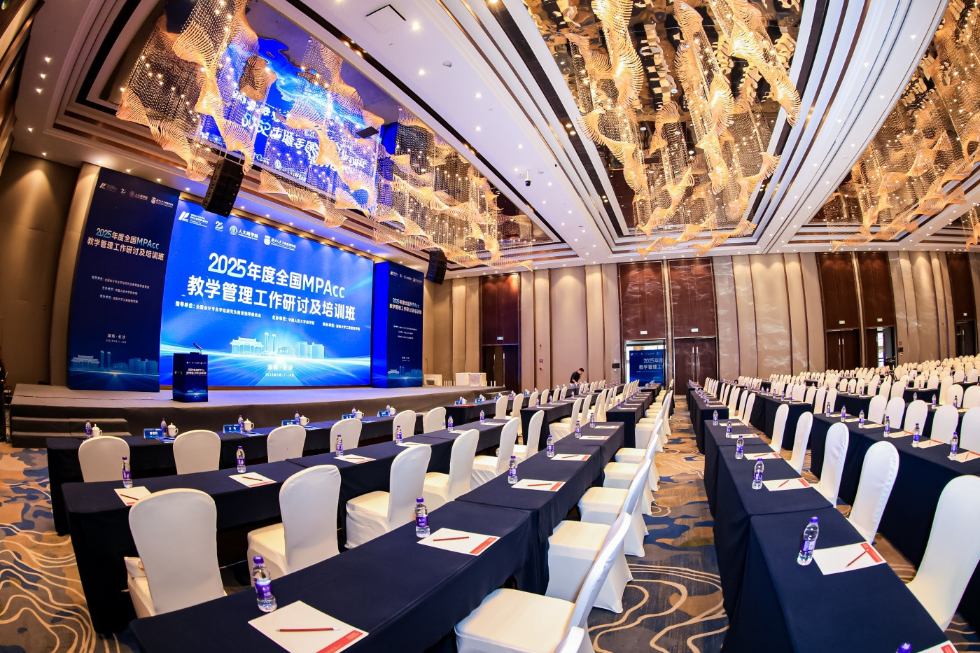 2025年度全国MPAcc教学管理工作研讨及培训班1 (3).JPG