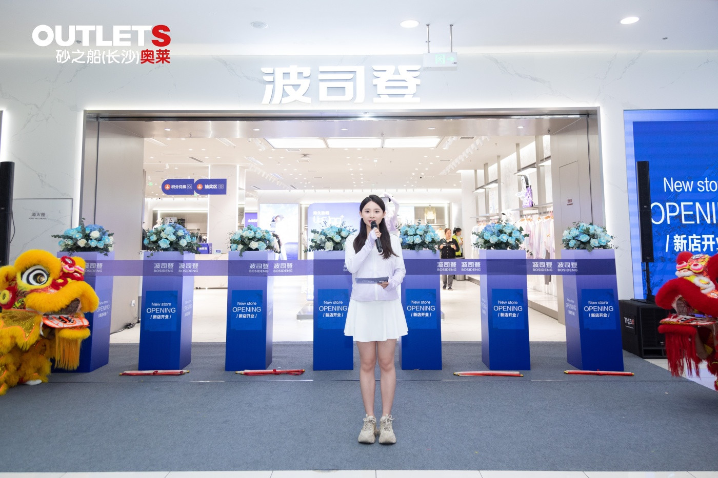 波司登砂之船店全新开业活动1 (3).jpg