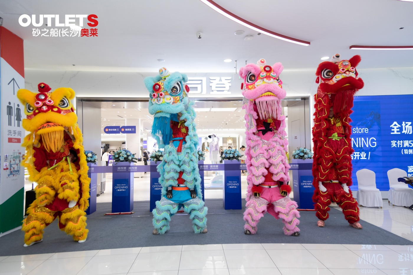 波司登砂之船店全新开业活动1 (5).jpg