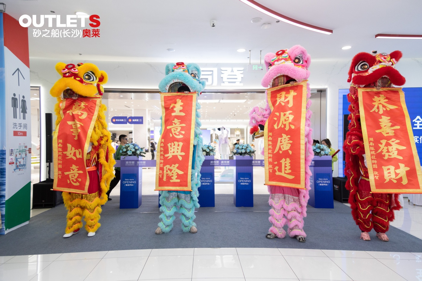 波司登砂之船店全新开业活动1 (6).jpg