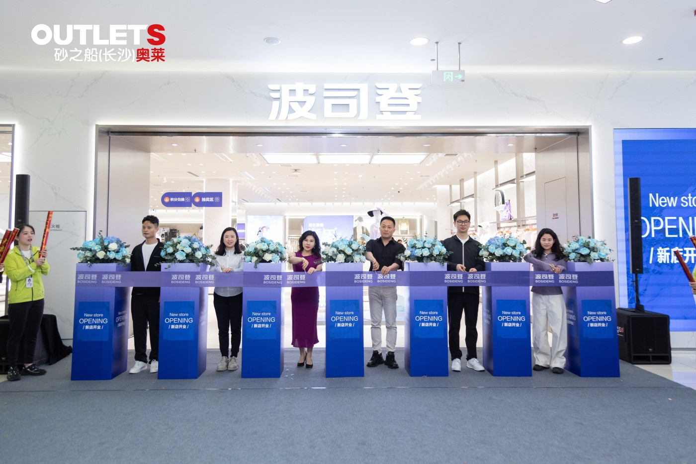 波司登砂之船店全新开业活动1 (7).jpg