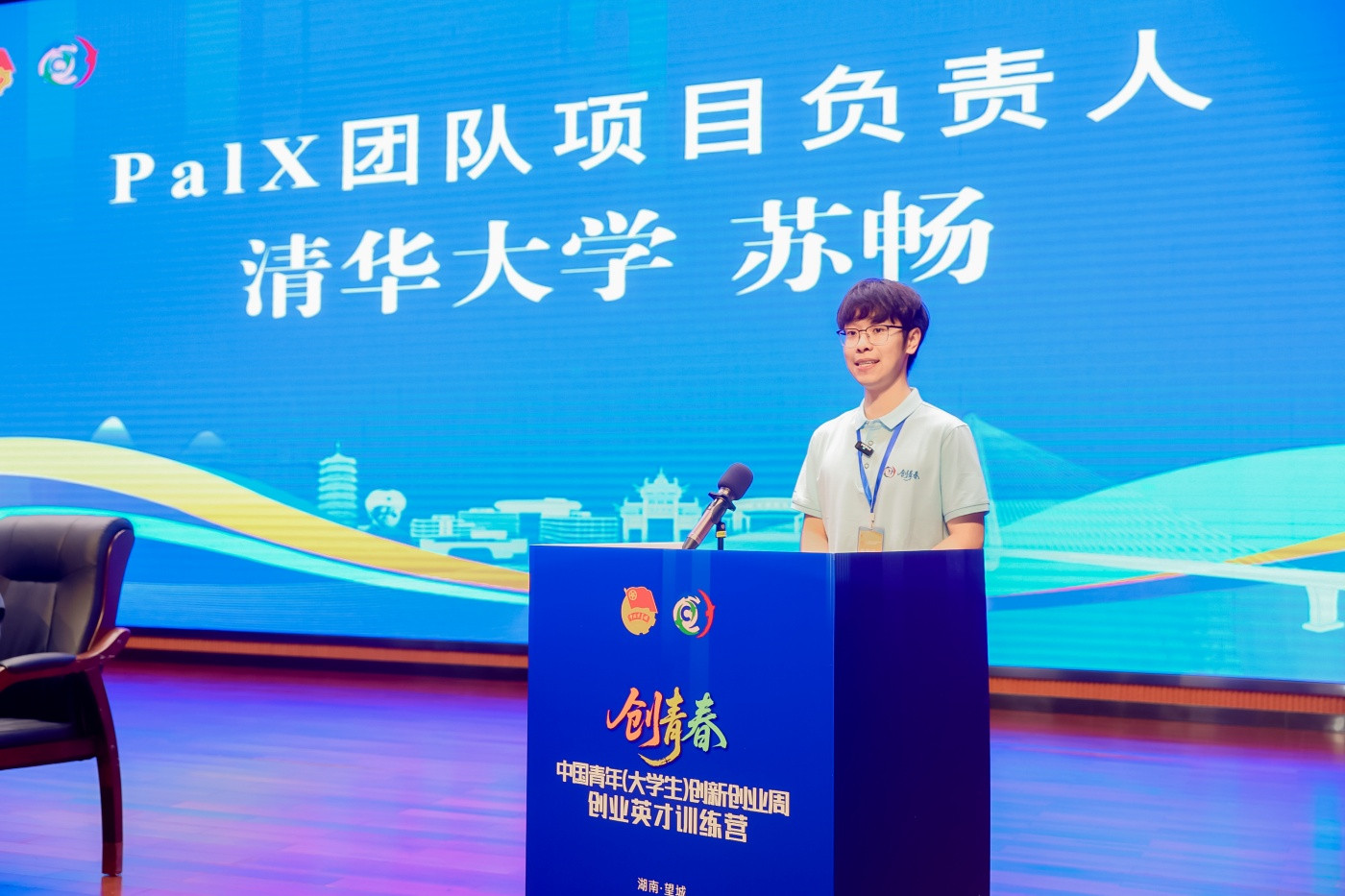 创青春中国青年（大学生）创新创业周创业英才训练营3 (2).JPG