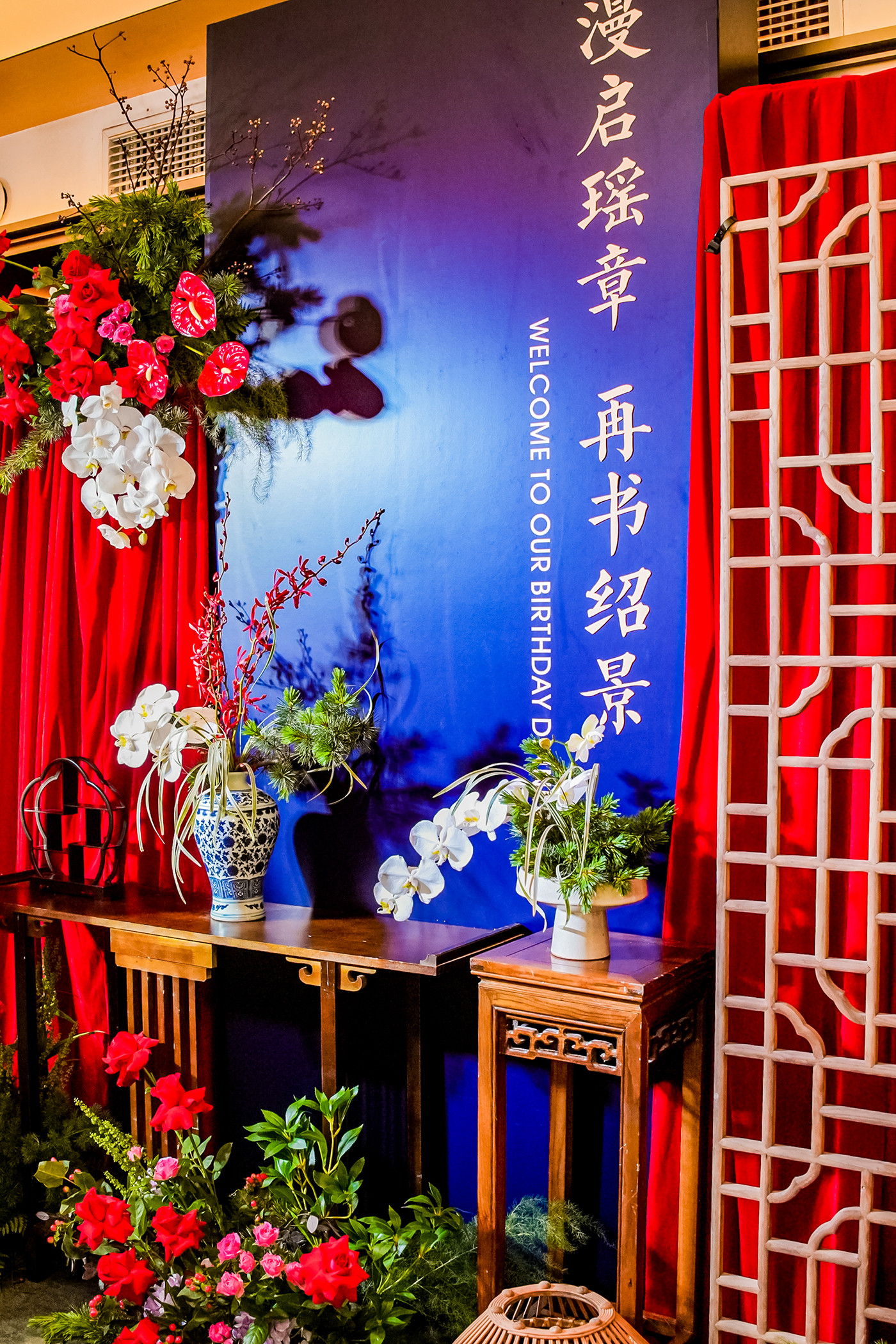李安民生日宴活动1 (2).jpg