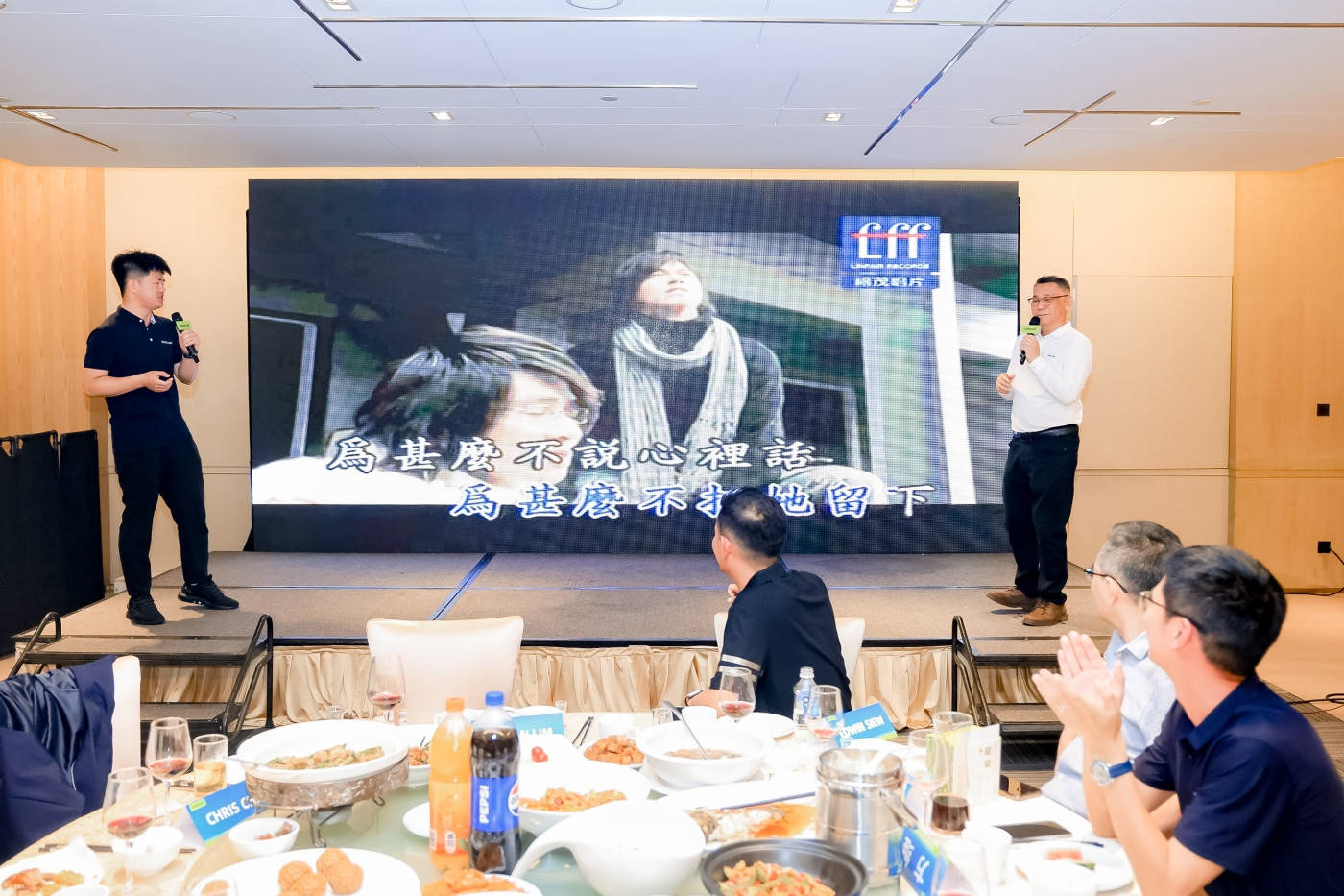 中联高机长沙展海外晚宴1 (7).JPG