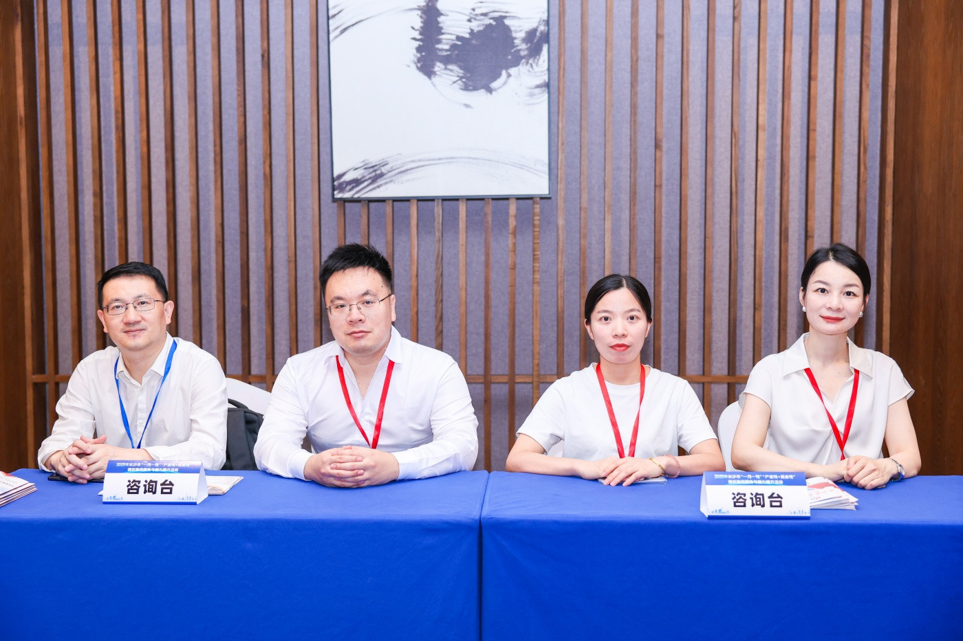 1-2025年长沙市“一月一链”“产业链+资金链”债权融资服务与能力提升活动 (7).jpg