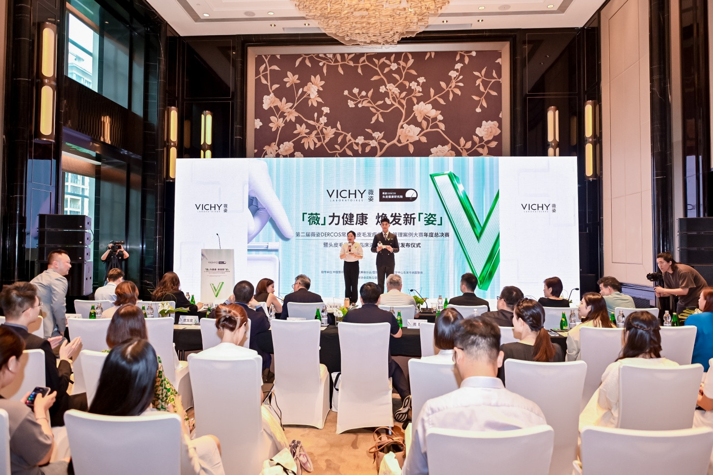 1第二届薇姿DERCOS常见头皮毛发疾病整全管理案例大赛年度总决赛 (1).JPG