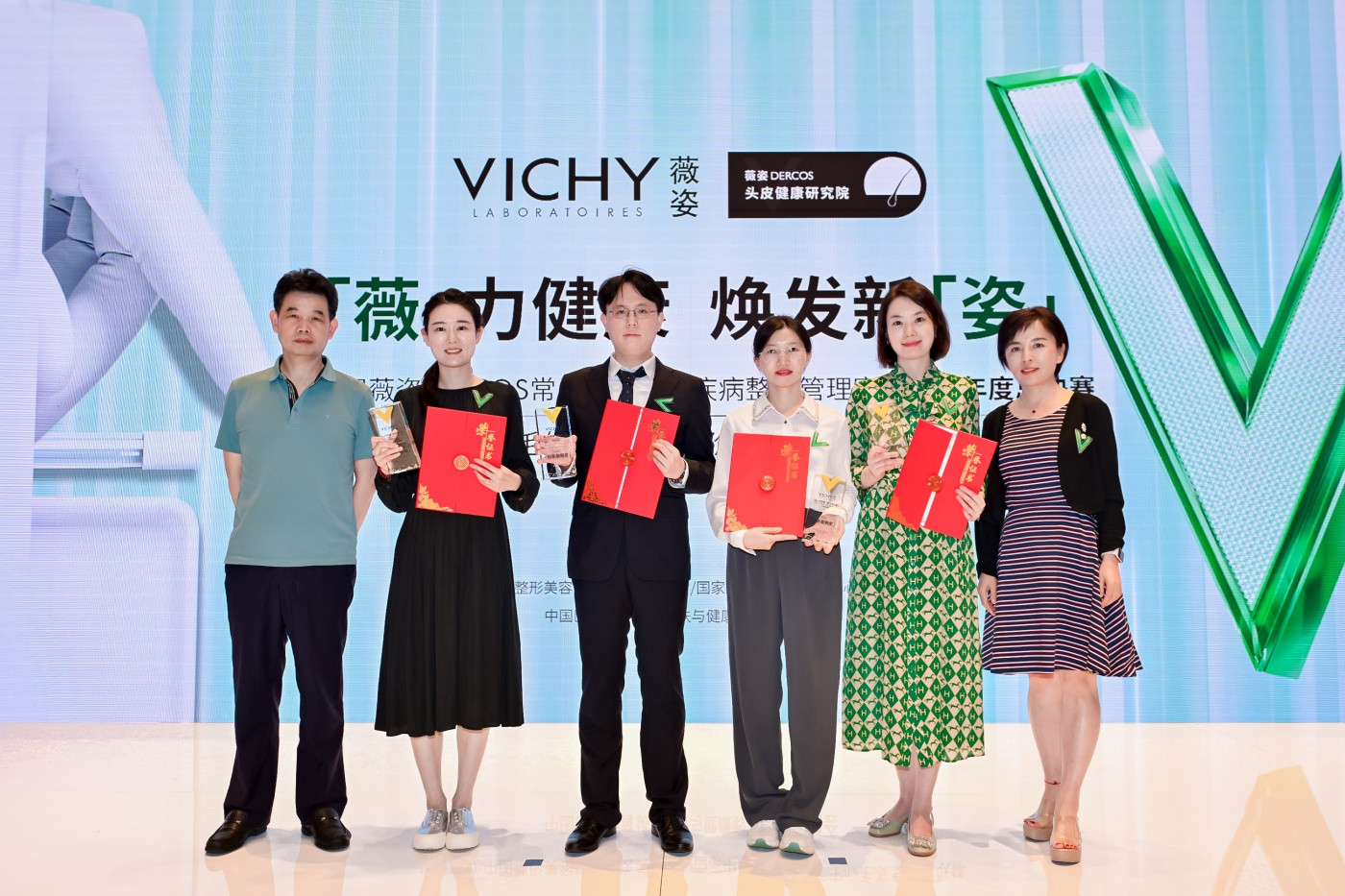 1第二届薇姿DERCOS常见头皮毛发疾病整全管理案例大赛年度总决赛 (6).JPG