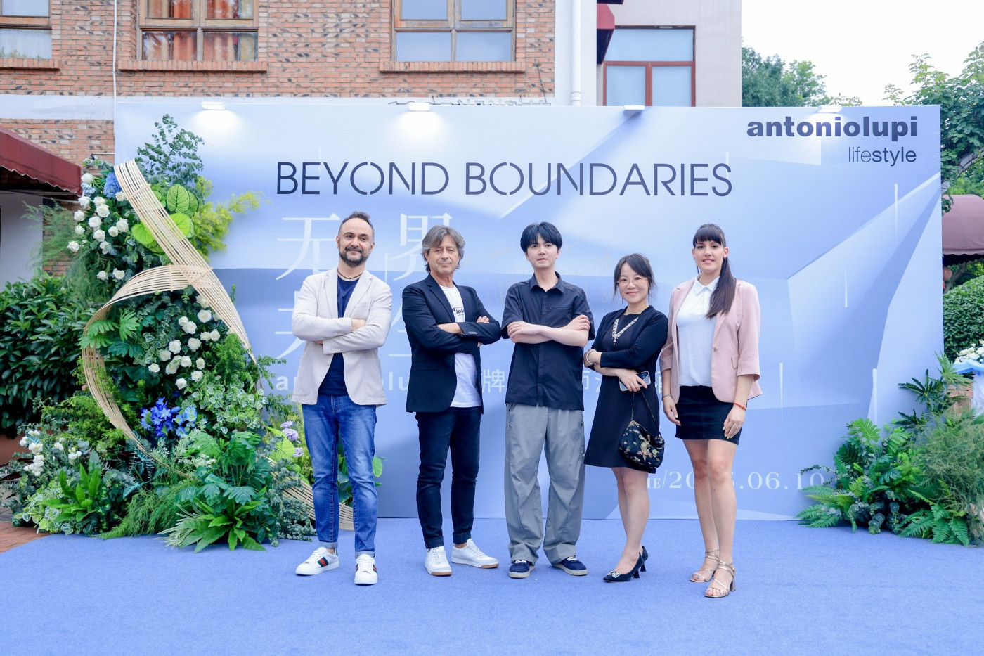 2亿山玖达 AntonioLupi 品牌设计师沙龙酒会 (5).jpg
