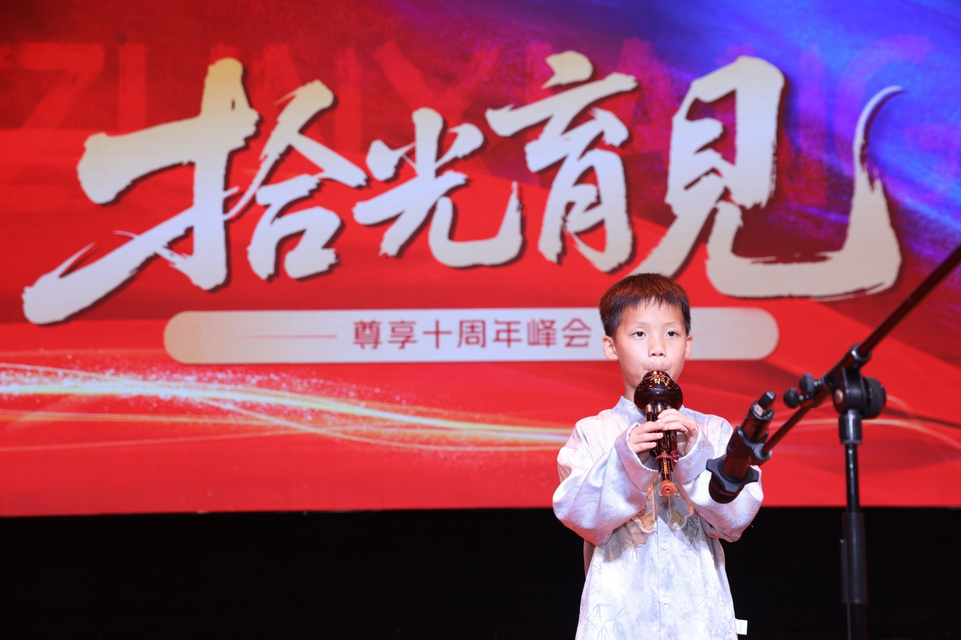 2尊享教育十周年峰会活动 (8).JPG
