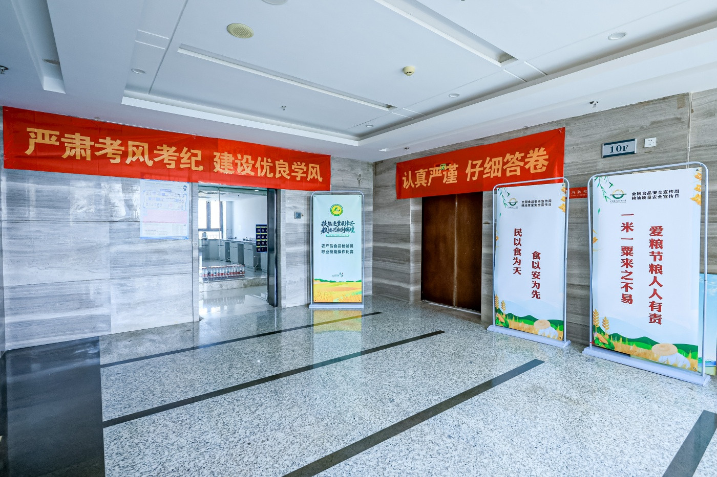 1湖南省第六届粮食行业职业技能竞赛 (7).jpg