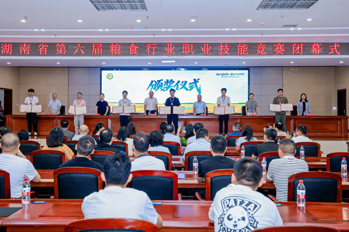 2湖南省第六届粮食行业职业技能竞赛 (9).jpg