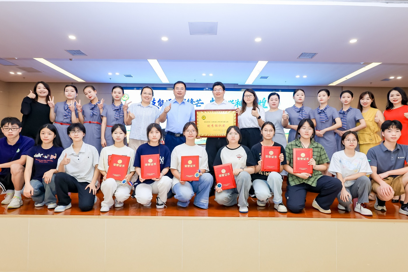 湖南省第六届粮食行业职业技能竞赛