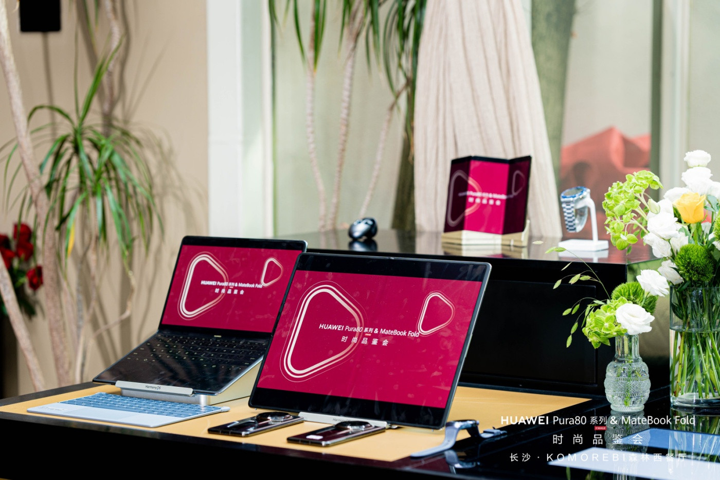 1华为尊界S800时尚品鉴会活动 (3).jpg