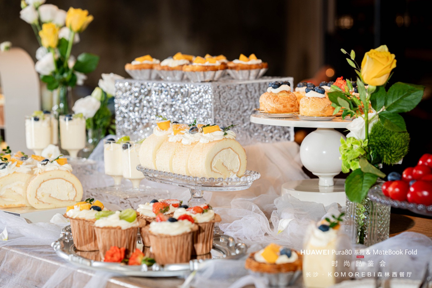 1华为尊界S800时尚品鉴会活动 (4).jpg