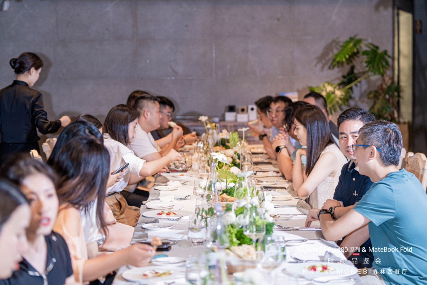 2华为尊界S800时尚品鉴会活动 (10).jpg