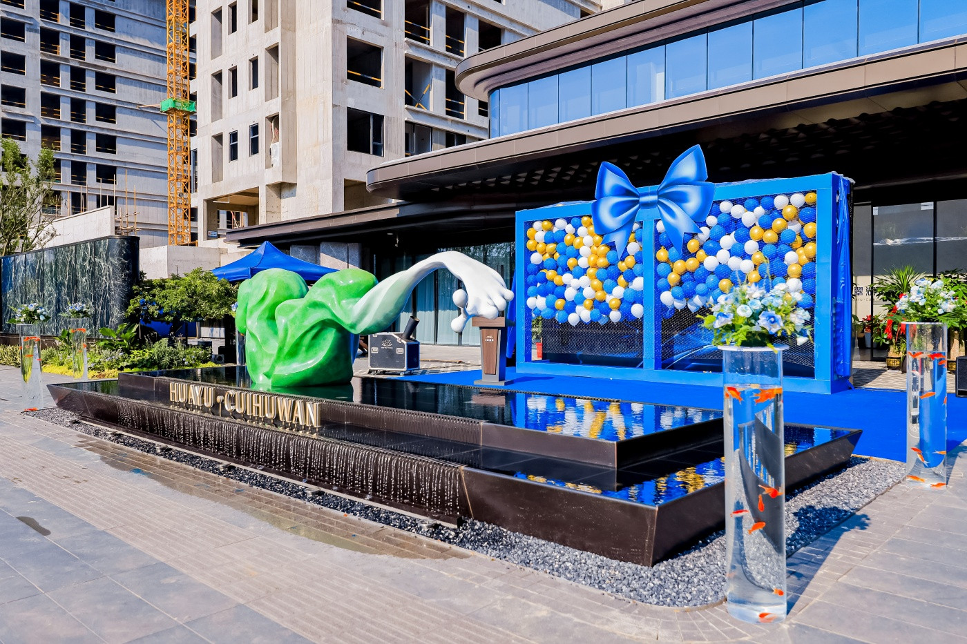 1华宇·翠湖湾生活美学馆盛大开放活动 (2).jpg