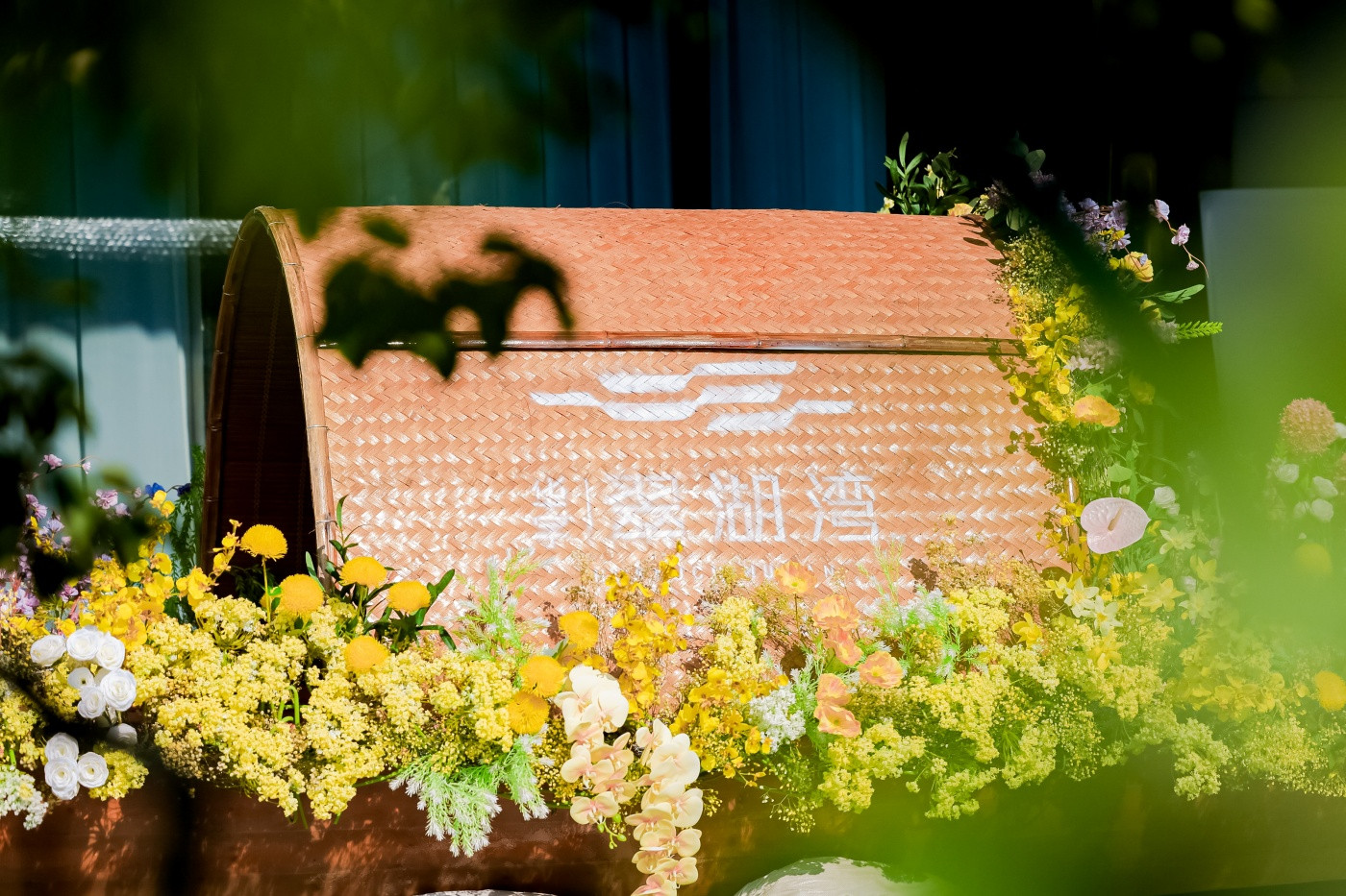 1华宇·翠湖湾生活美学馆盛大开放活动 (4).jpg