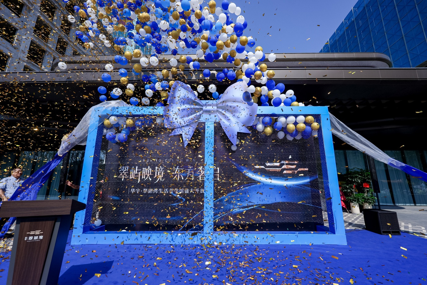 1华宇·翠湖湾生活美学馆盛大开放活动 (8).JPG
