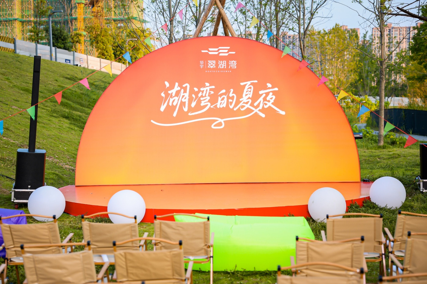 1华宇·翠湖湾生活美学馆盛大开放活动 (10).JPG