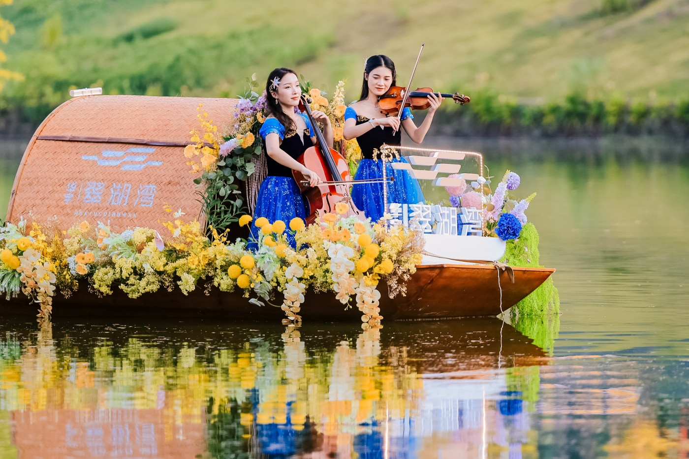 2华宇·翠湖湾生活美学馆盛大开放活动 (3).jpg