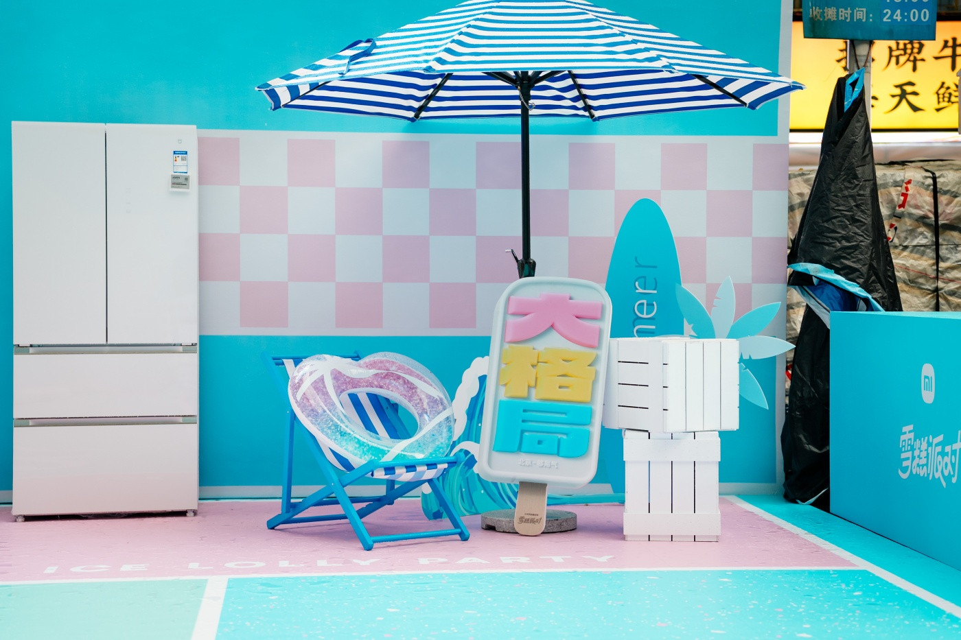 1小米科技暑促季 (4).jpg