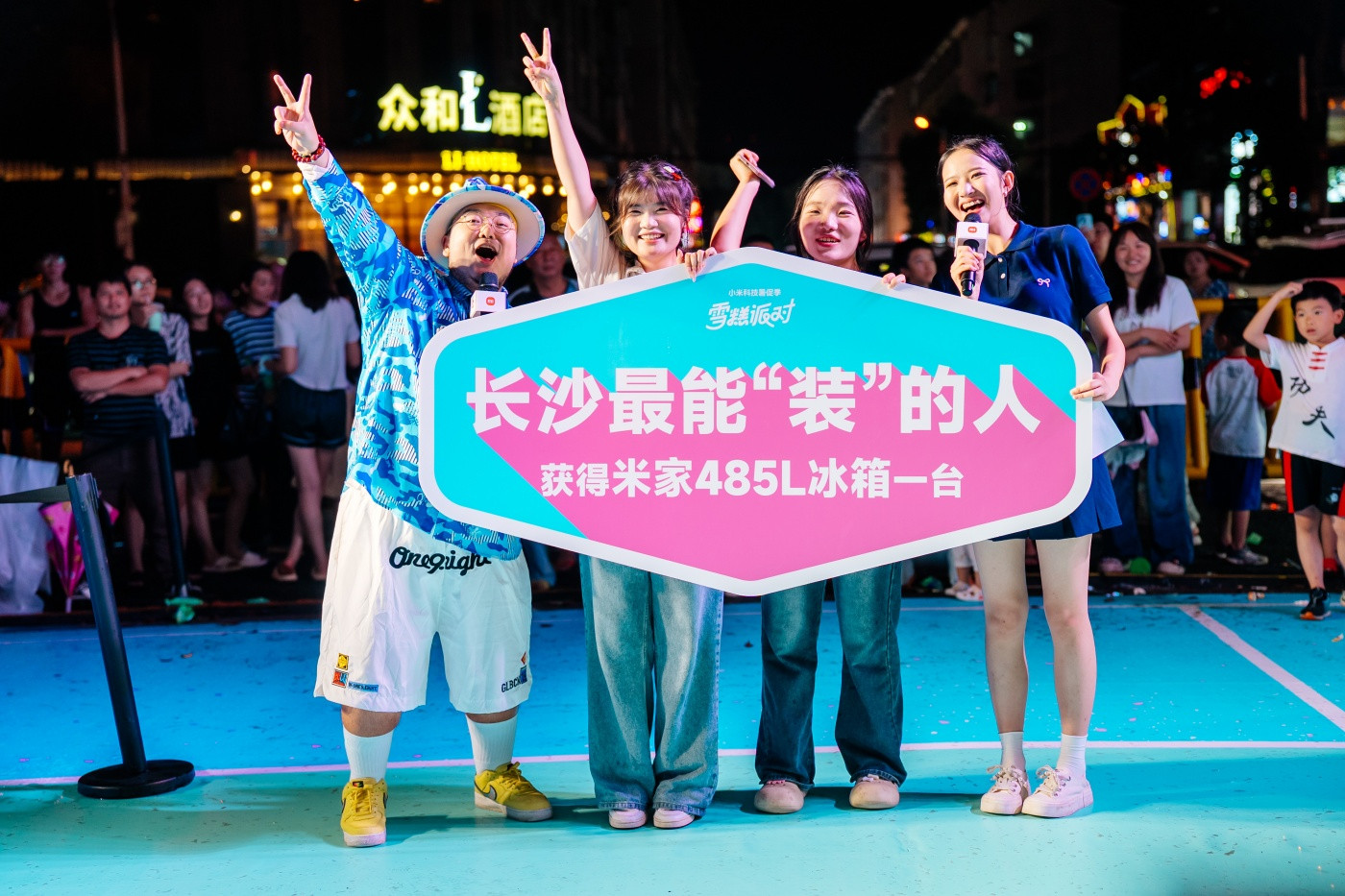 2小米科技暑促季 (12).jpg