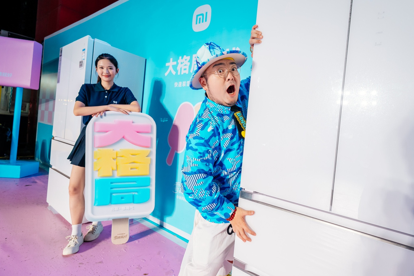 小米科技暑促季