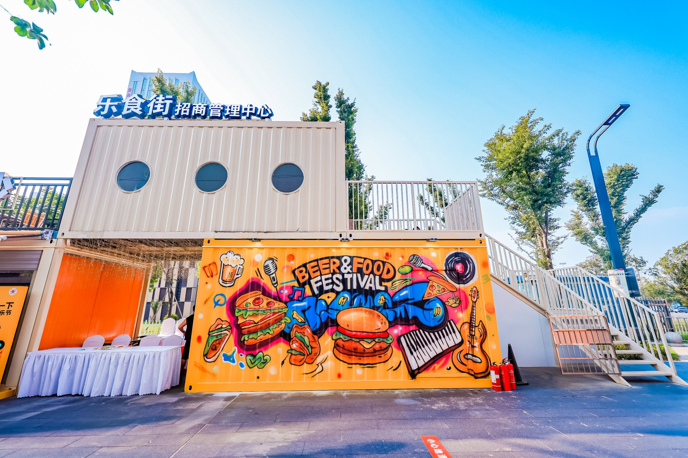 1星沙永旺乐食街啤酒龙虾节活动 (1).JPG