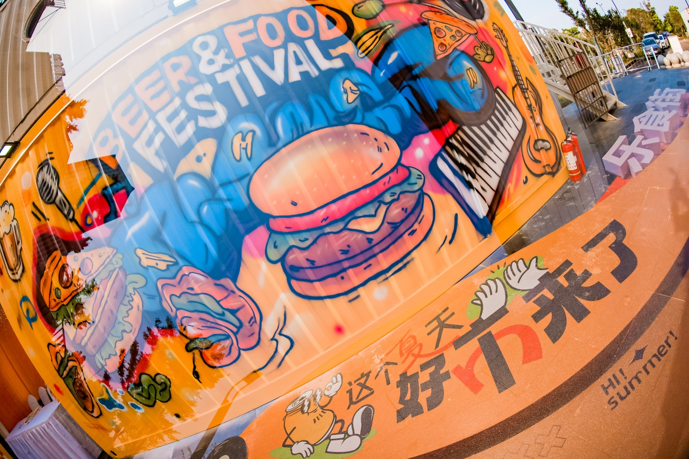 1星沙永旺乐食街啤酒龙虾节活动 (3).JPG