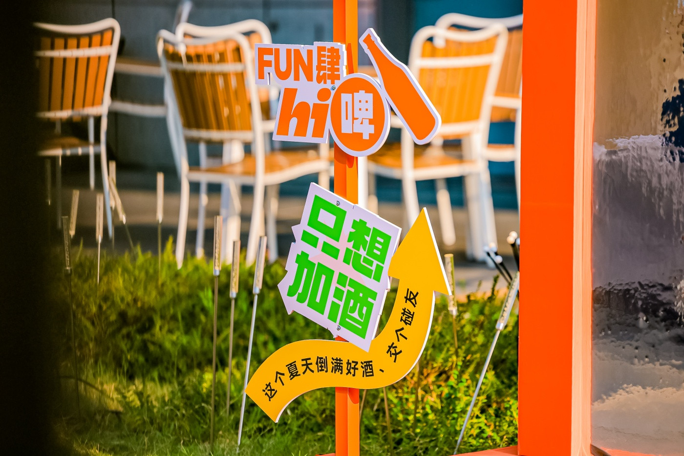 1星沙永旺乐食街啤酒龙虾节活动 (5).JPG