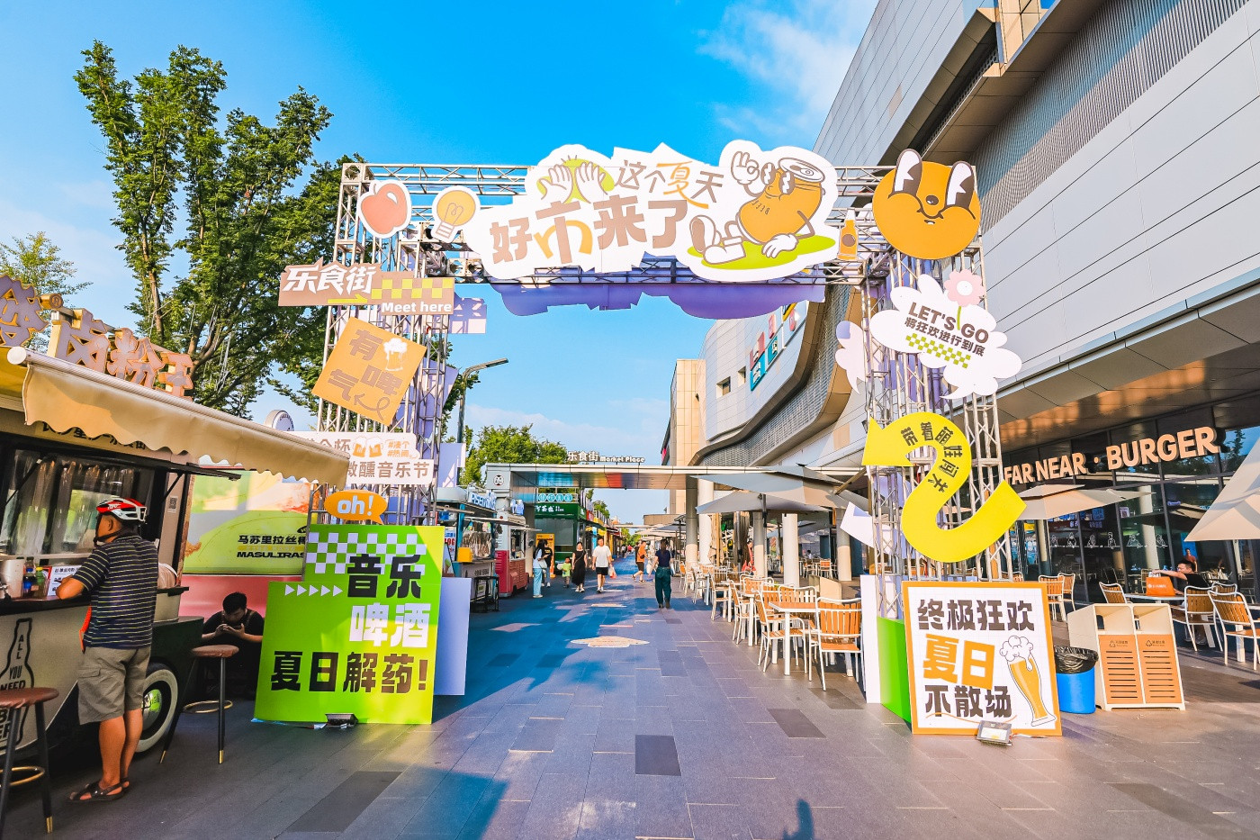 1星沙永旺乐食街啤酒龙虾节活动 (9).JPG