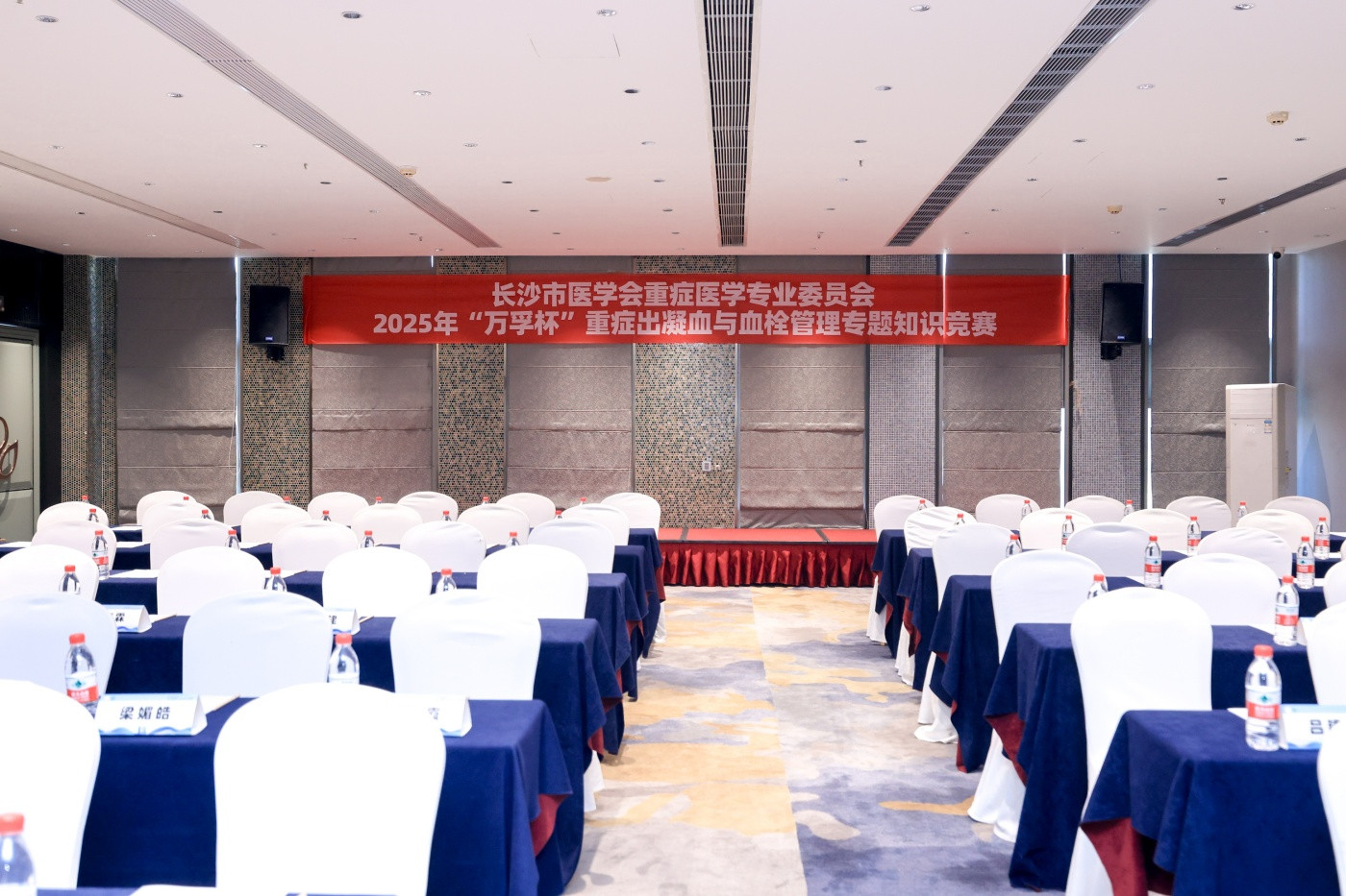 1长沙医学会重症知识竞赛 (1).jpg