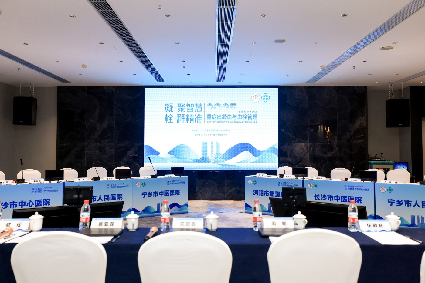 1长沙医学会重症知识竞赛 (2).jpg