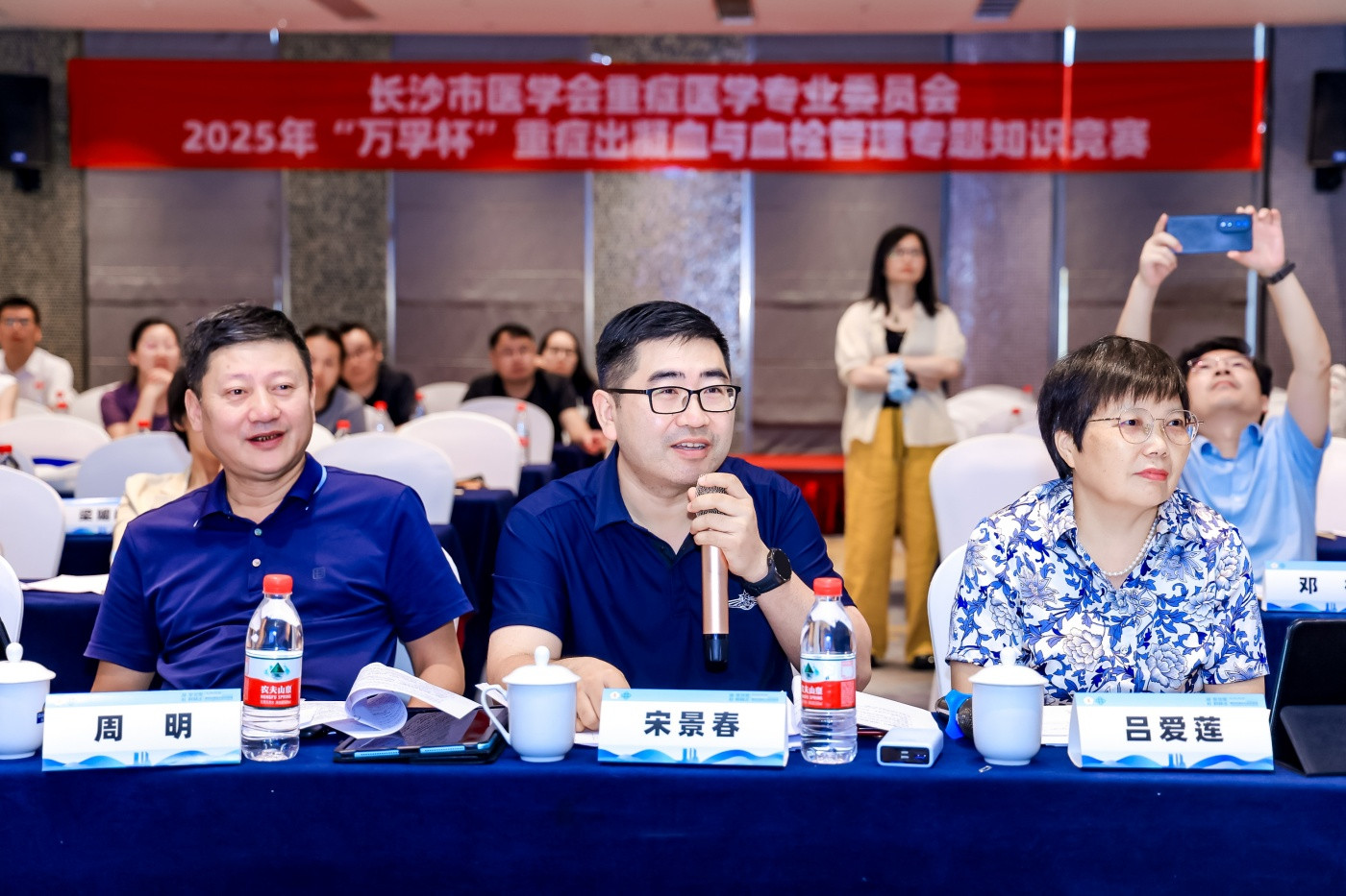 2长沙医学会重症知识竞赛 (5).jpg