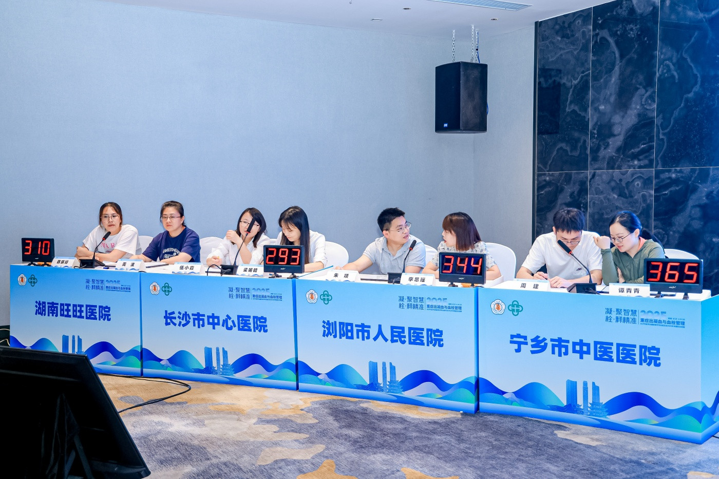 2长沙医学会重症知识竞赛 (6).jpg