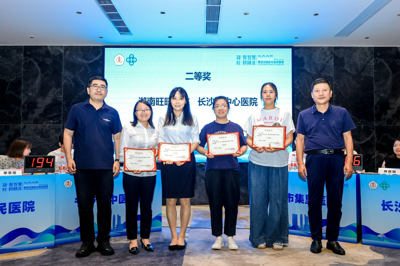 2长沙医学会重症知识竞赛 (9).jpg