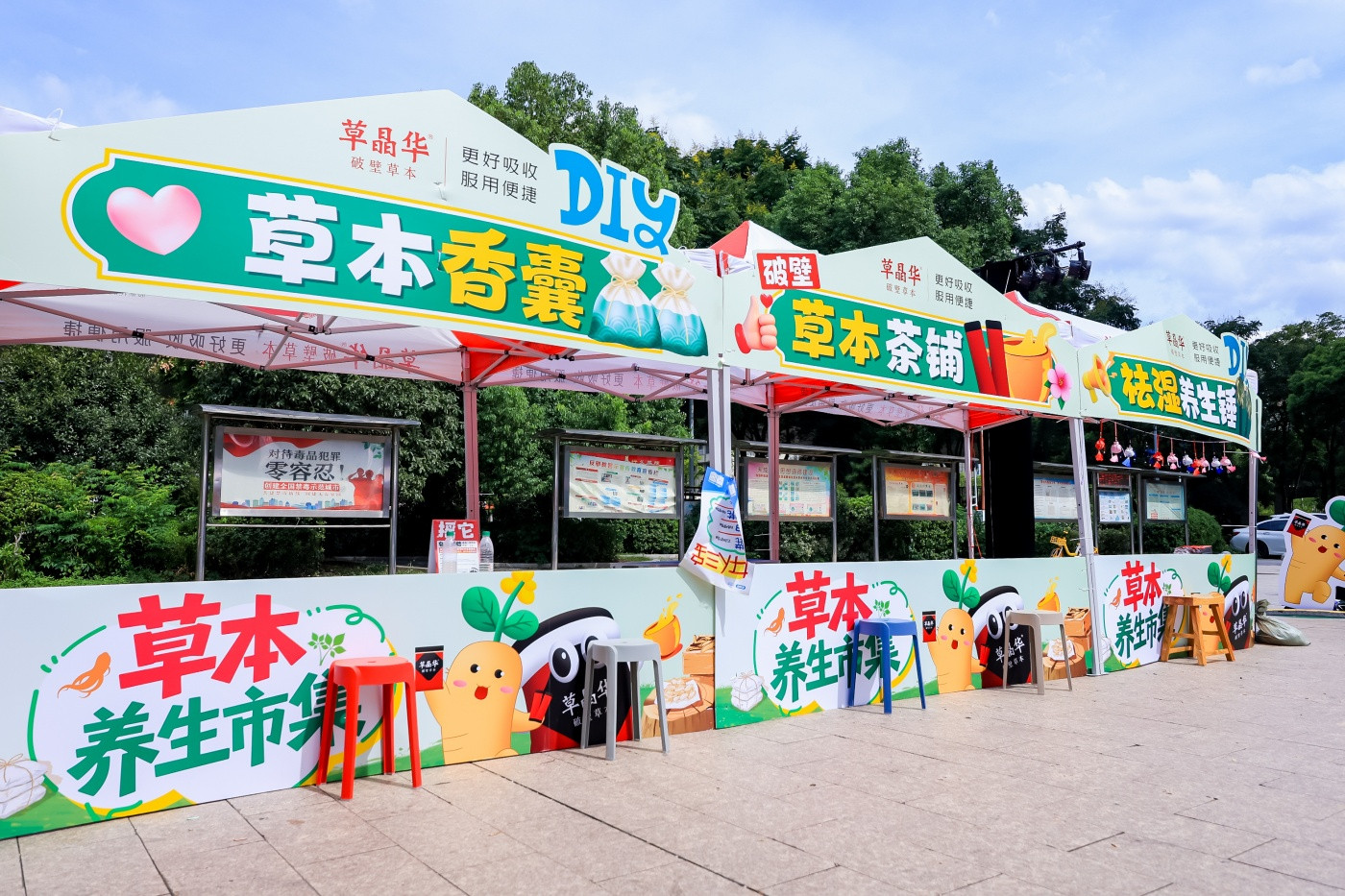 1&rdquo;蕺刻童行&ldquo;草本养生市集 (3).JPG
