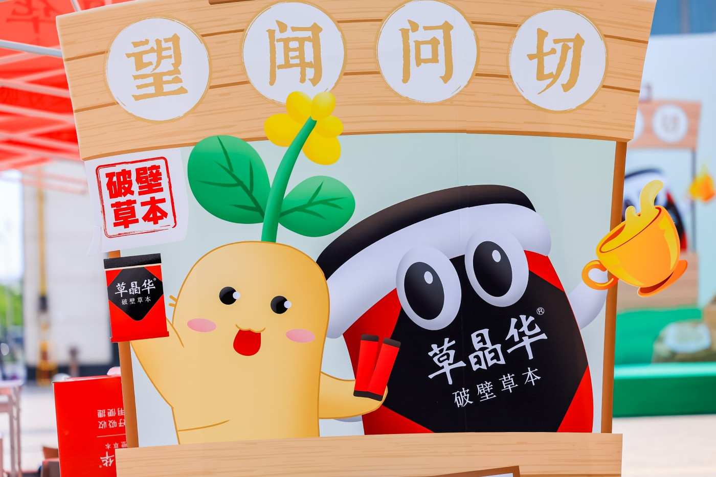 1&rdquo;蕺刻童行&ldquo;草本养生市集 (8).JPG