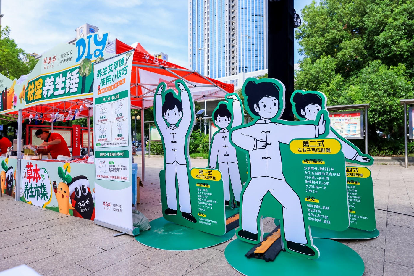 1&rdquo;蕺刻童行&ldquo;草本养生市集 (12).JPG