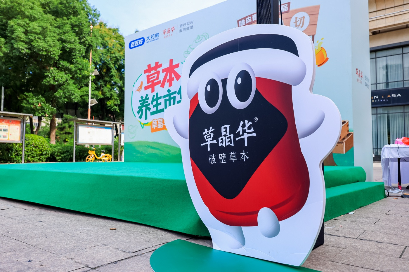 1&rdquo;蕺刻童行&ldquo;草本养生市集 (14).JPG