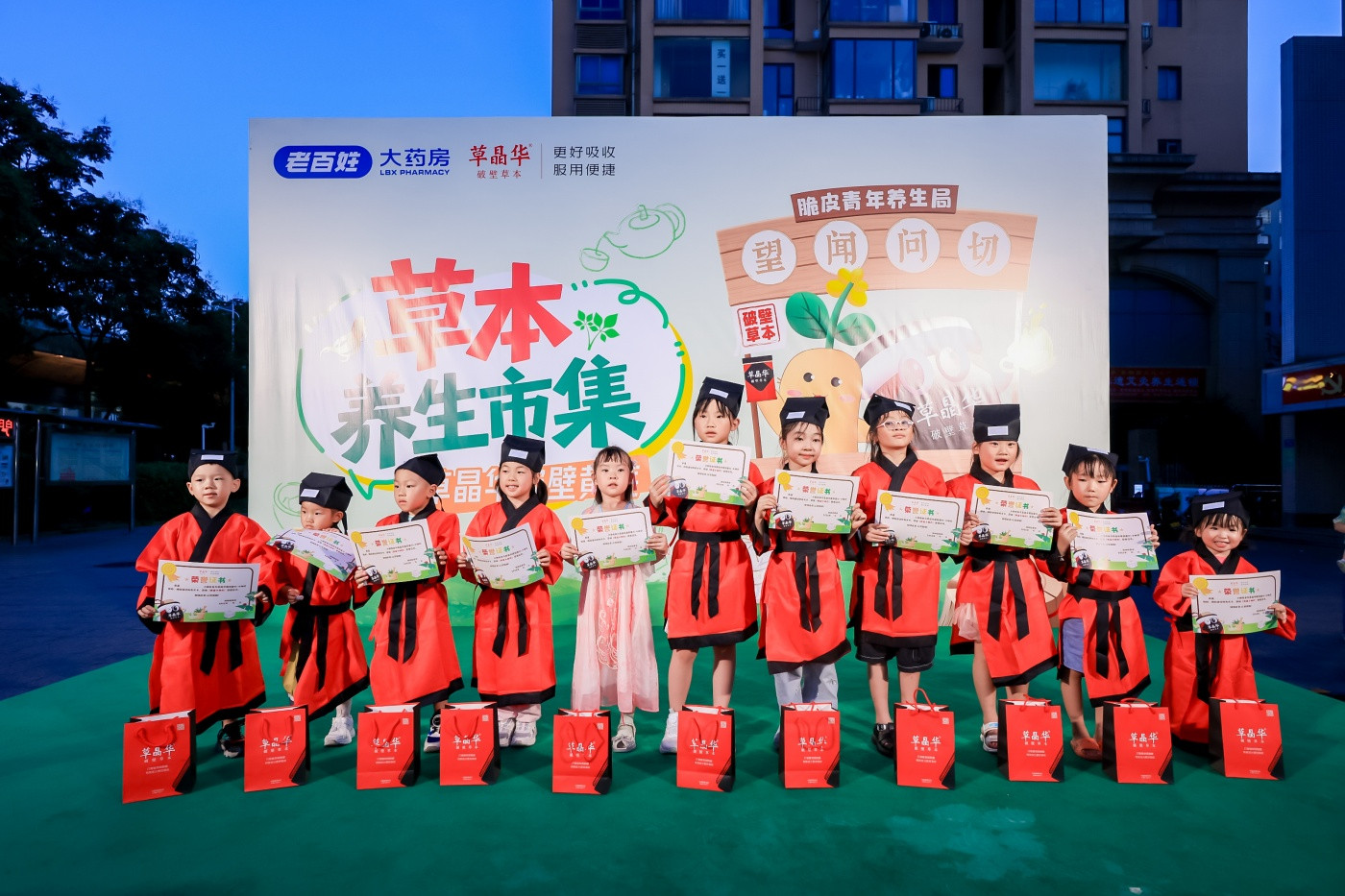 2&rdquo;蕺刻童行&ldquo;草本养生市集 (4).JPG