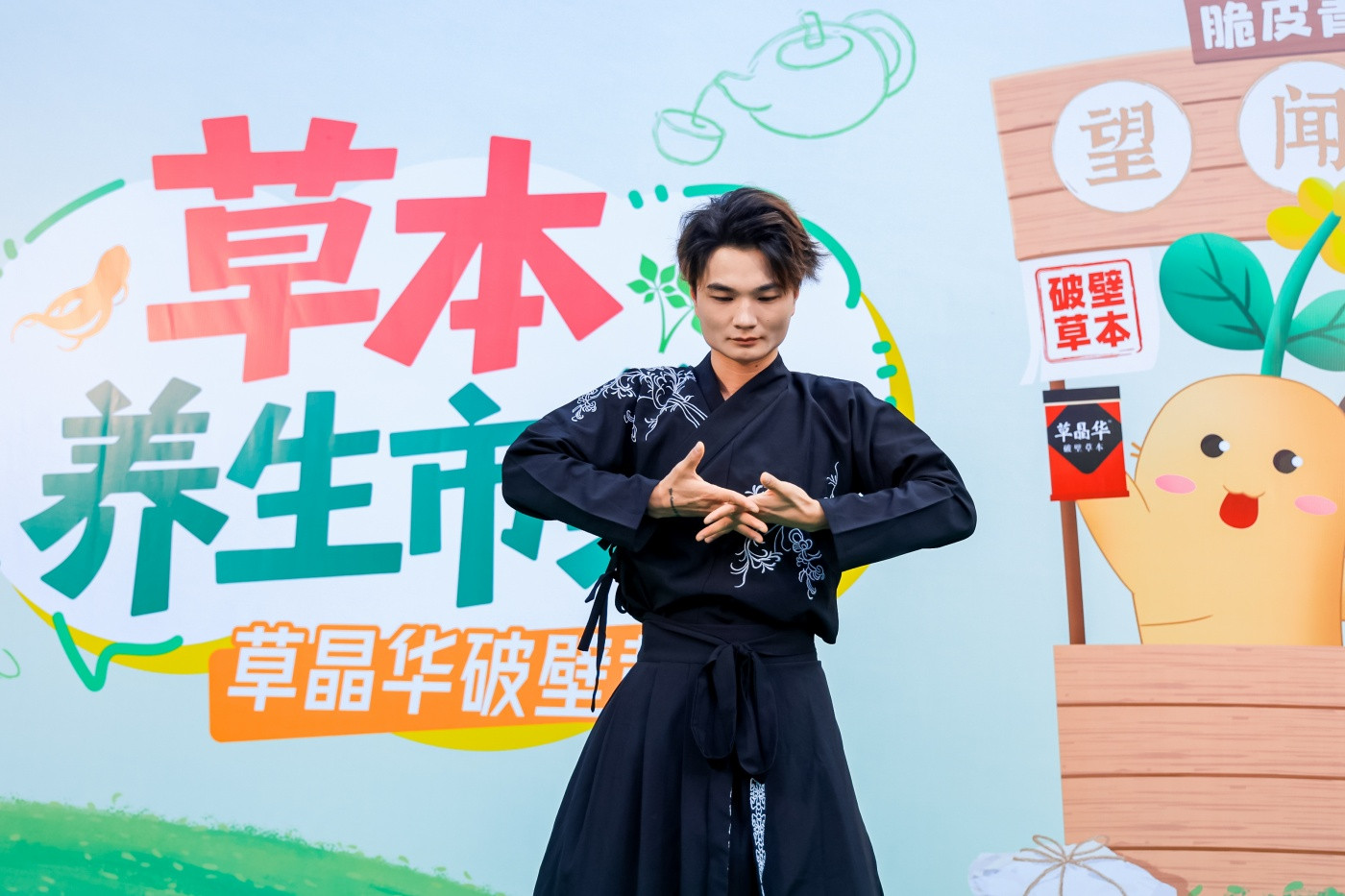 2&rdquo;蕺刻童行&ldquo;草本养生市集 (10).JPG