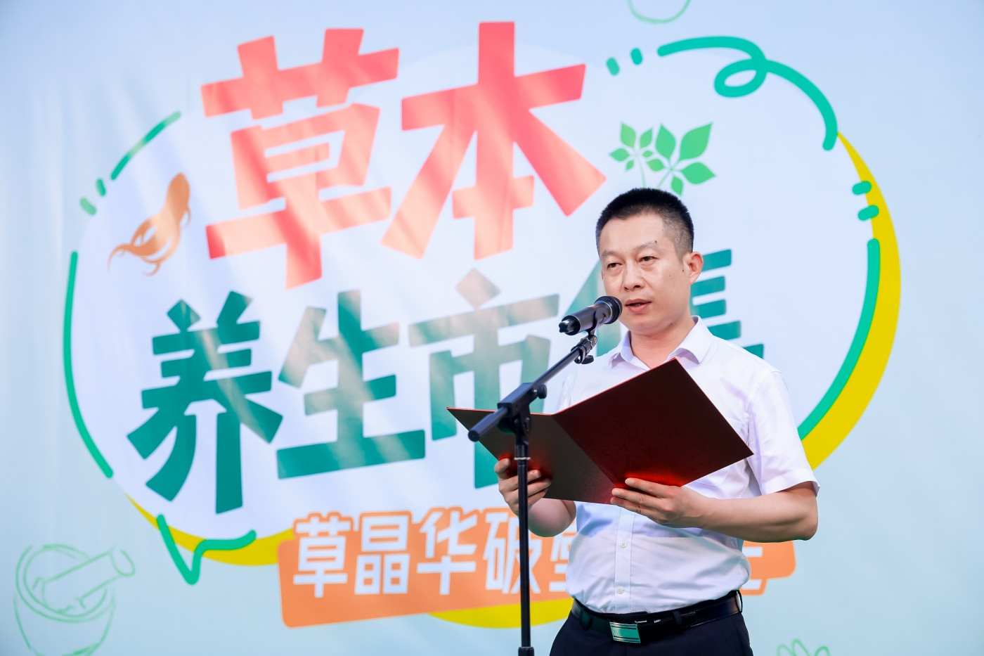 2&rdquo;蕺刻童行&ldquo;草本养生市集 (12).JPG