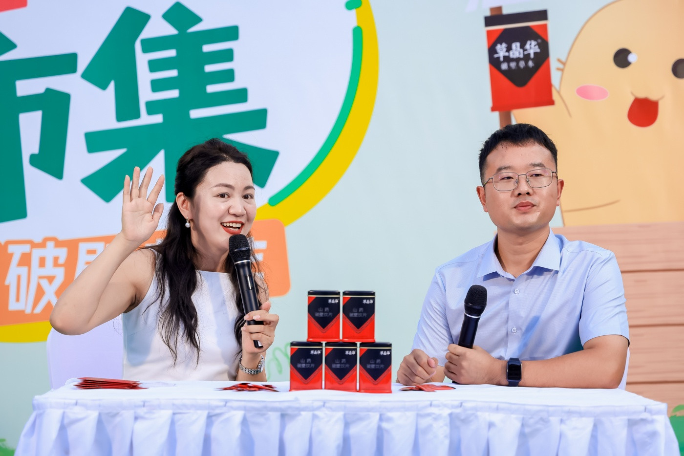 2&rdquo;蕺刻童行&ldquo;草本养生市集 (16).JPG