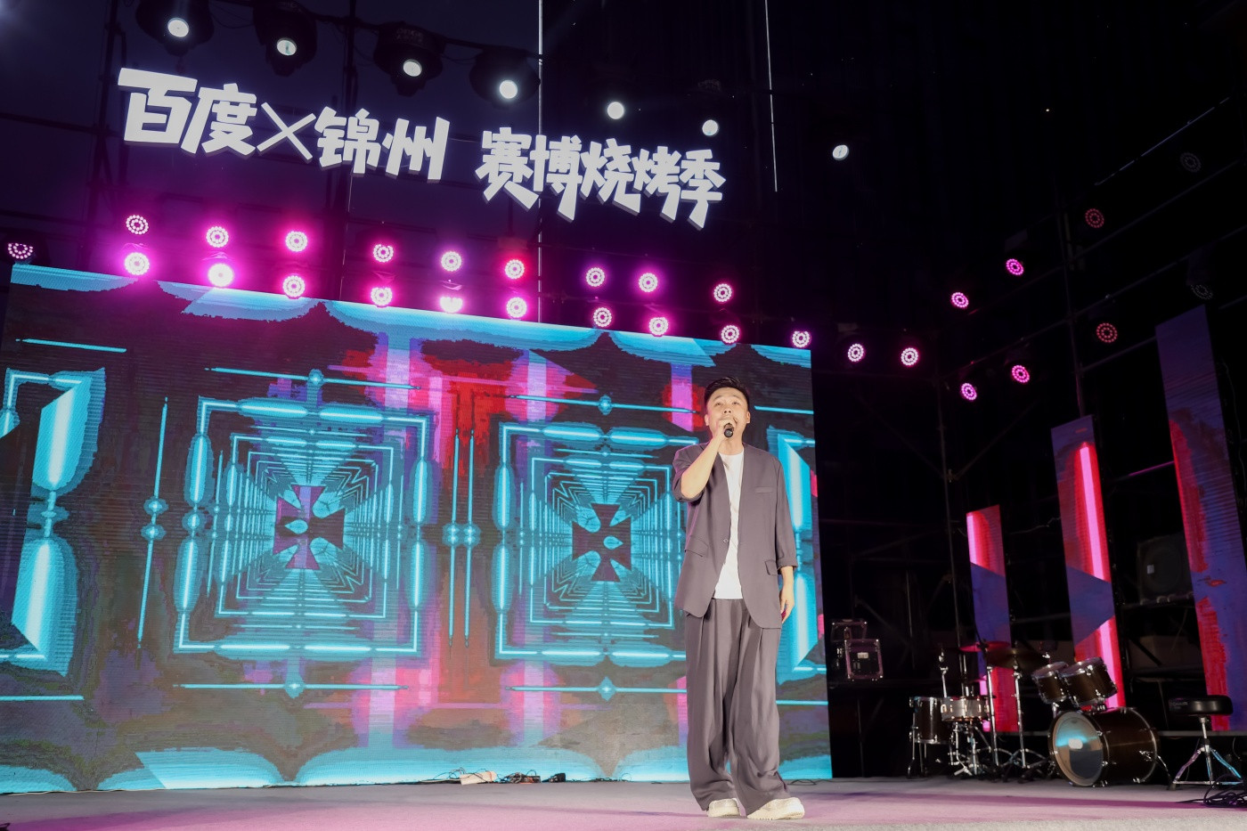 2百度X锦州赛博烧烤季 (3).jpg