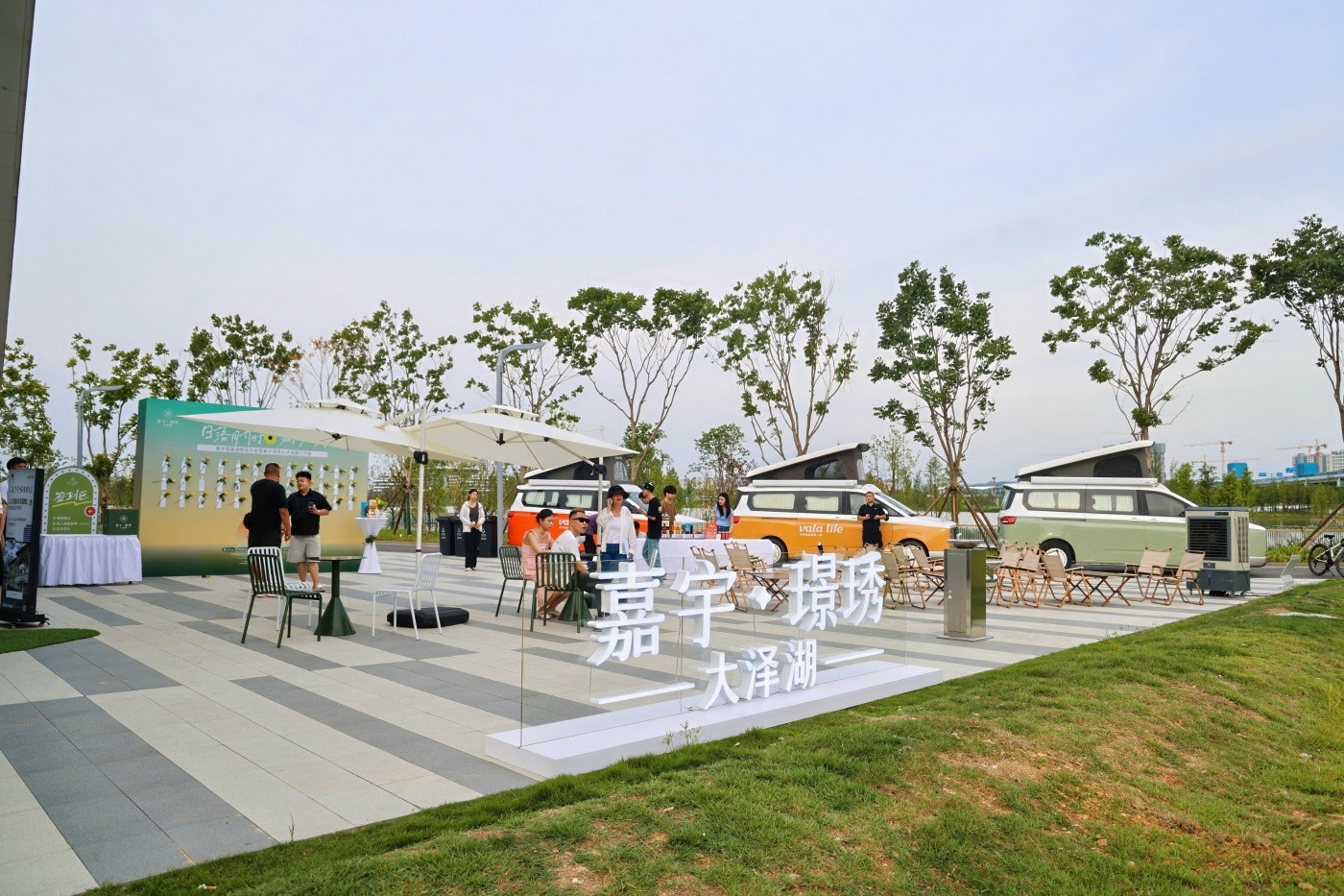 1嘉宇璟琇大泽湖临时展厅布置、开放活动 (1).JPG