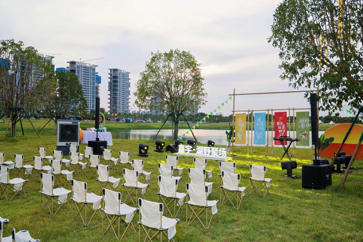 1嘉宇璟琇大泽湖临时展厅布置、开放活动 (5).JPG