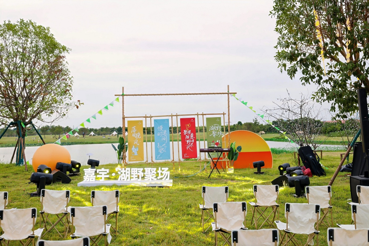 1嘉宇璟琇大泽湖临时展厅布置、开放活动 (6).JPG