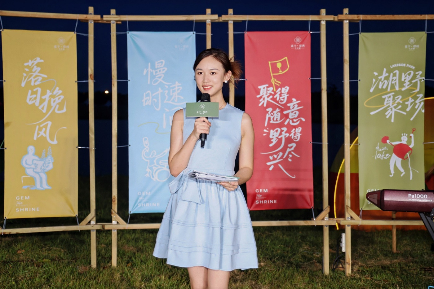 2嘉宇璟琇大泽湖临时展厅布置、开放活动 (5).JPG