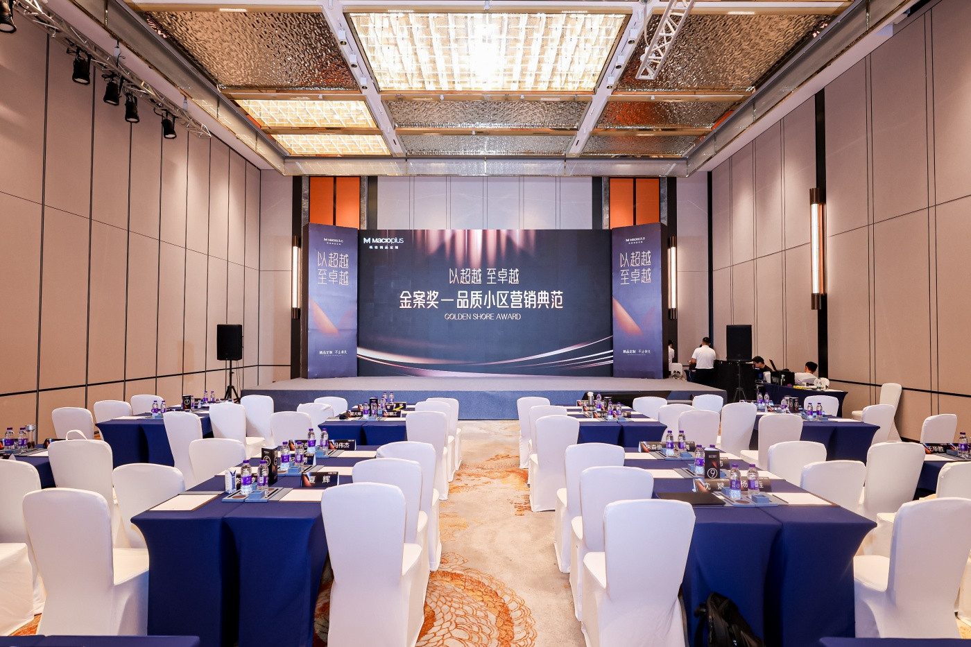 1玛格菁英联盟研修班长沙站 (2).JPG